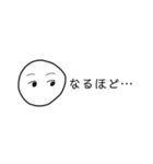 心の中でつぶやくひと（個別スタンプ：6）