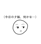 心の中でつぶやくひと（個別スタンプ：8）