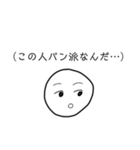 心の中でつぶやくひと（個別スタンプ：9）