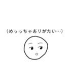 心の中でつぶやくひと（個別スタンプ：11）