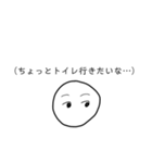 心の中でつぶやくひと（個別スタンプ：16）