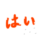 もじもじくん。（個別スタンプ：4）