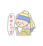 名画で流行り言葉（個別スタンプ：1）