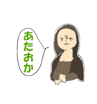 名画で流行り言葉（個別スタンプ：13）