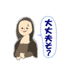 名画で流行り言葉（個別スタンプ：16）