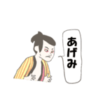 名画で流行り言葉（個別スタンプ：18）