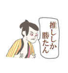 名画で流行り言葉（個別スタンプ：20）