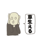 名画で流行り言葉（個別スタンプ：22）