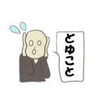 名画で流行り言葉（個別スタンプ：23）