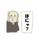 名画で流行り言葉（個別スタンプ：24）