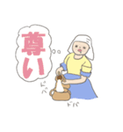 名画で流行り言葉（個別スタンプ：27）