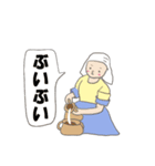 名画で流行り言葉（個別スタンプ：30）