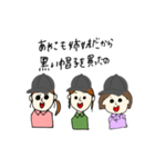 アヤコの友達（個別スタンプ：7）