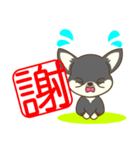 ちわちわちわわん(デカ文字)（個別スタンプ：3）