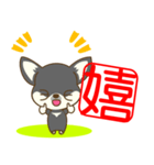 ちわちわちわわん(デカ文字)（個別スタンプ：5）