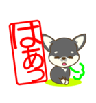 ちわちわちわわん(デカ文字)（個別スタンプ：31）