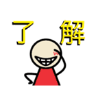 虹色の日常（個別スタンプ：2）