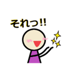 虹色の日常（個別スタンプ：4）