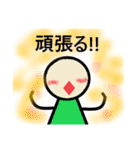 虹色の日常（個別スタンプ：16）