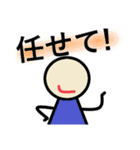 虹色の日常（個別スタンプ：30）