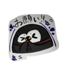 可愛いペンギンのスタンプ！！（個別スタンプ：10）