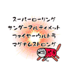 ハース部の愉快な仲間たち（個別スタンプ：2）