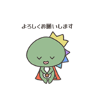 ビーガン王子（個別スタンプ：4）