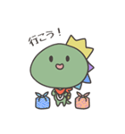 ビーガン王子（個別スタンプ：8）