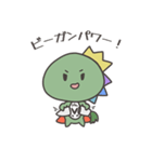 ビーガン王子（個別スタンプ：21）