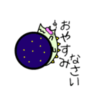 まるとわに（個別スタンプ：14）