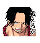 ONE PIECE 戦う兄弟 エースとルフィ（個別スタンプ：2）