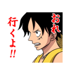 ONE PIECE 戦う兄弟 エースとルフィ（個別スタンプ：9）