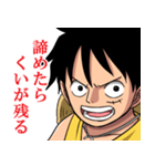 ONE PIECE 戦う兄弟 エースとルフィ（個別スタンプ：10）