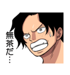 ONE PIECE 戦う兄弟 エースとルフィ（個別スタンプ：13）