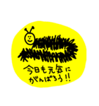 毛虫くんのポジポジ（個別スタンプ：8）