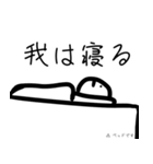 真顔の人スタンプ（個別スタンプ：6）