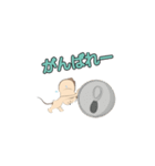 のねずみのクチュ（個別スタンプ：17）