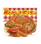 ダジャレお料理2（個別スタンプ：8）