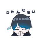 浅葱と天（個別スタンプ：3）