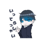 浅葱と天（個別スタンプ：6）