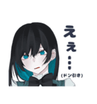 浅葱と天（個別スタンプ：13）