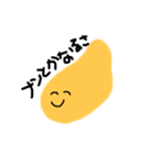ナンのあいさつ（個別スタンプ：1）