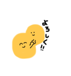 ナンのあいさつ（個別スタンプ：5）