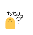 ナンのあいさつ（個別スタンプ：7）