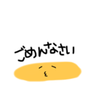 ナンのあいさつ（個別スタンプ：10）