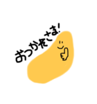 ナンのあいさつ（個別スタンプ：12）