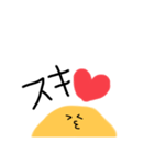 ナンのあいさつ（個別スタンプ：13）