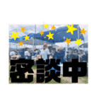 母たちの賀茂CLUB（個別スタンプ：12）