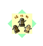 一期一会専用スタンプ（個別スタンプ：15）