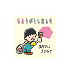 一期一会専用スタンプ（個別スタンプ：24）